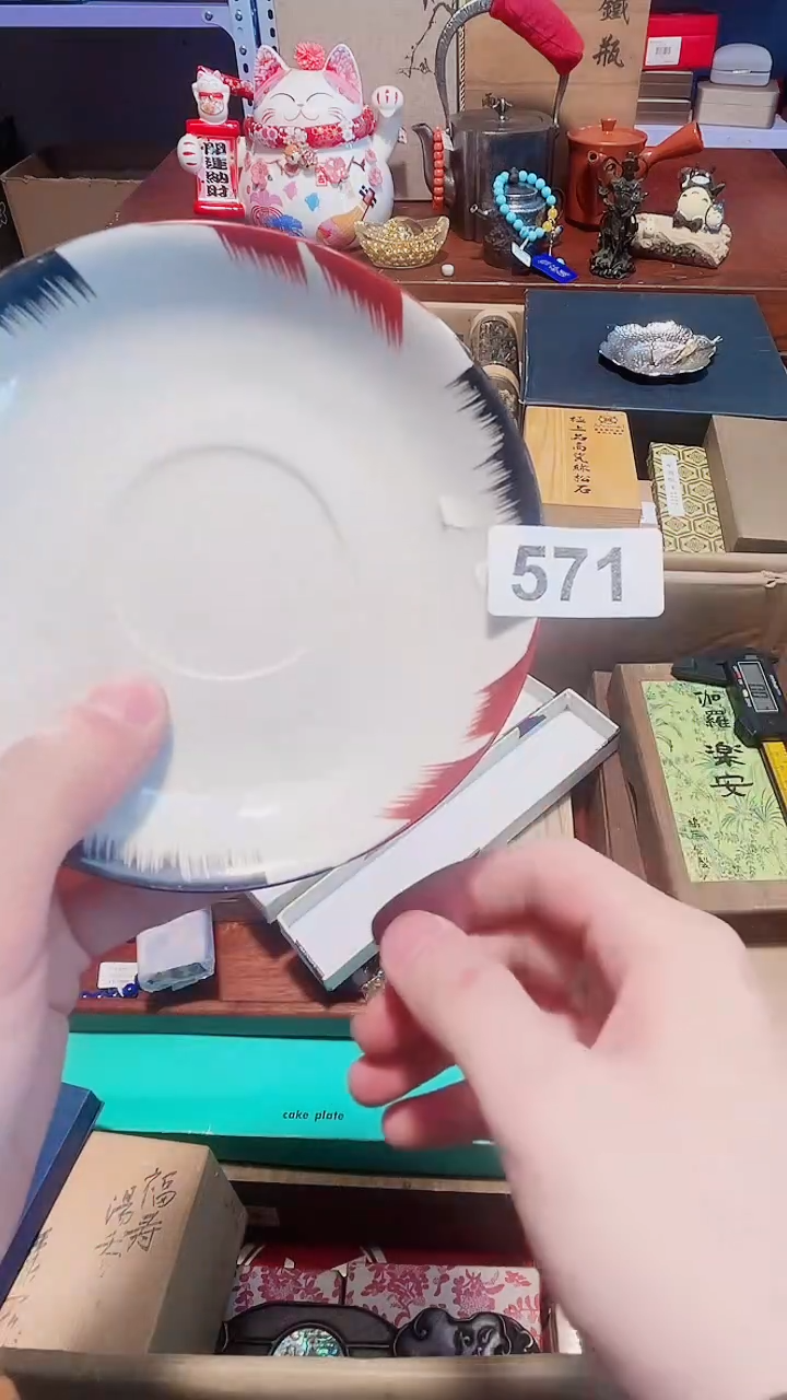 瓷片文玩古玩瓷片7777  571