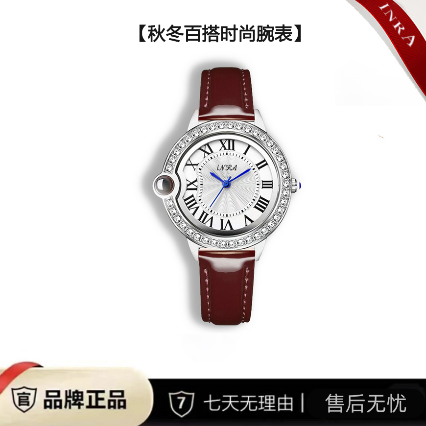 【INRA正品】经典蓝针时尚女士轻奢腕表 枣红表带FL- 58158 H
