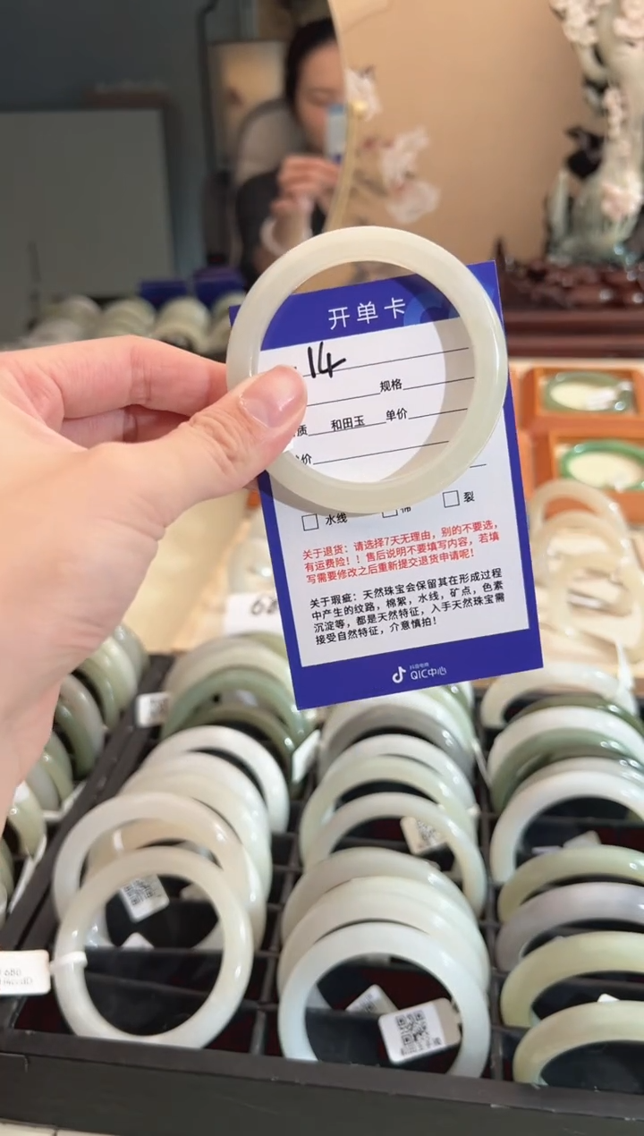 【闪购商品】和田玉手镯未镶嵌55