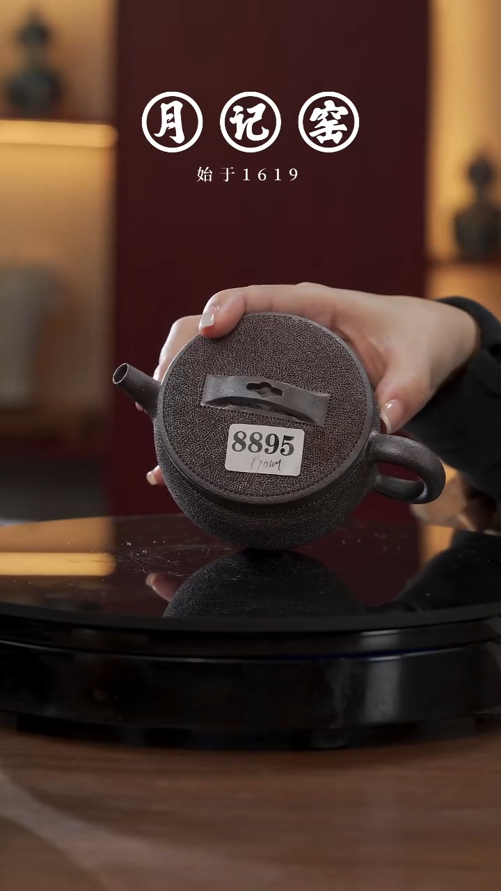 8895 闪购汉瓦冰烟@@st-BYHWH 