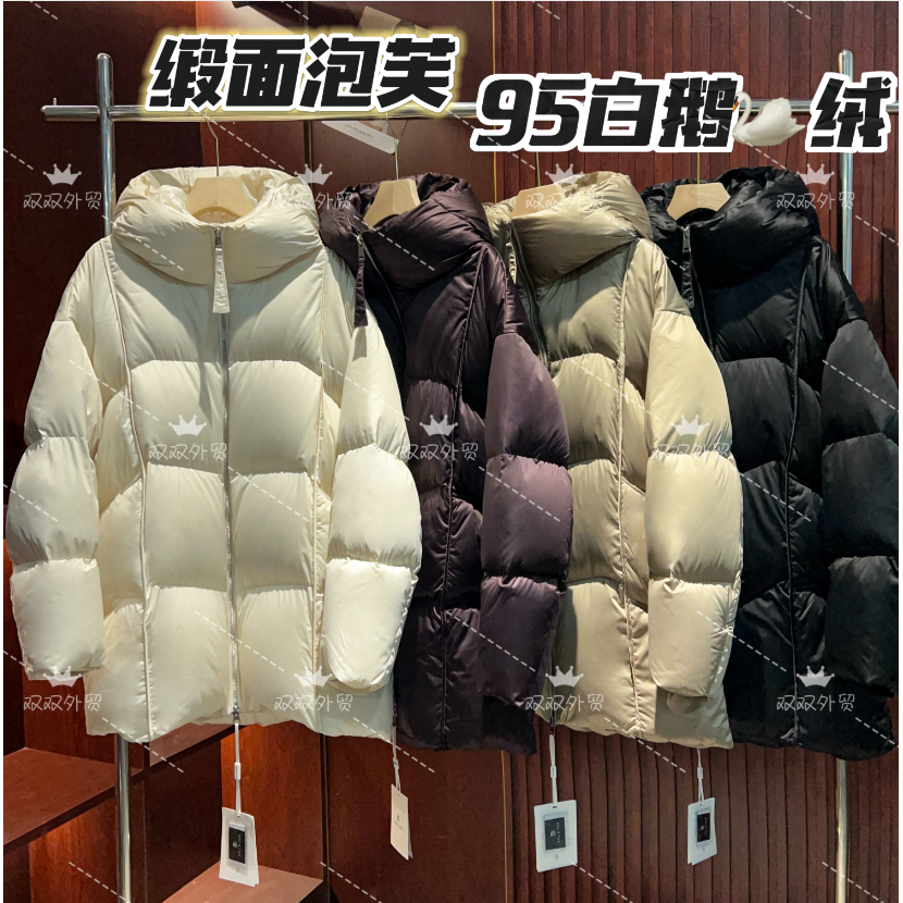 【柔和缎面】95白鹅绒泡芙零压洋气加厚鹅绒服N25-139
