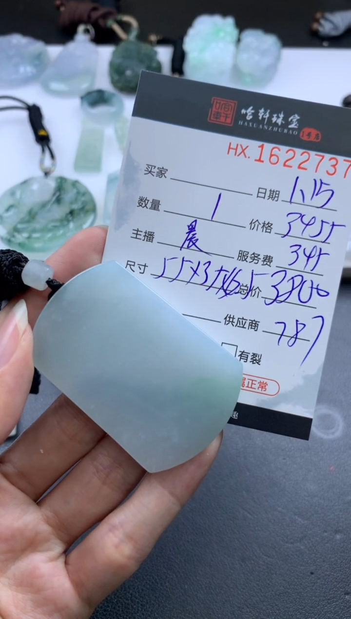 【闪购商品】翡翠挂件未镶嵌哈轩 挂件1