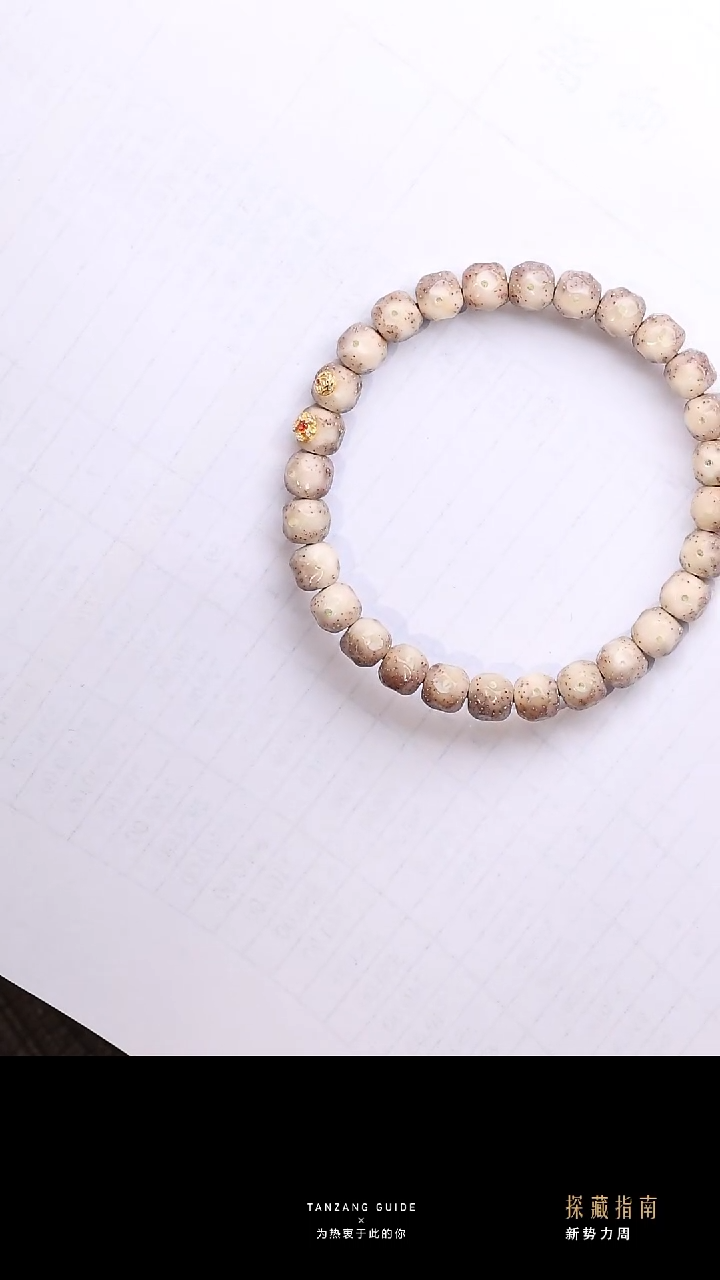 吊坠金刚菩提吼***吼加冕星月双金无相透冰