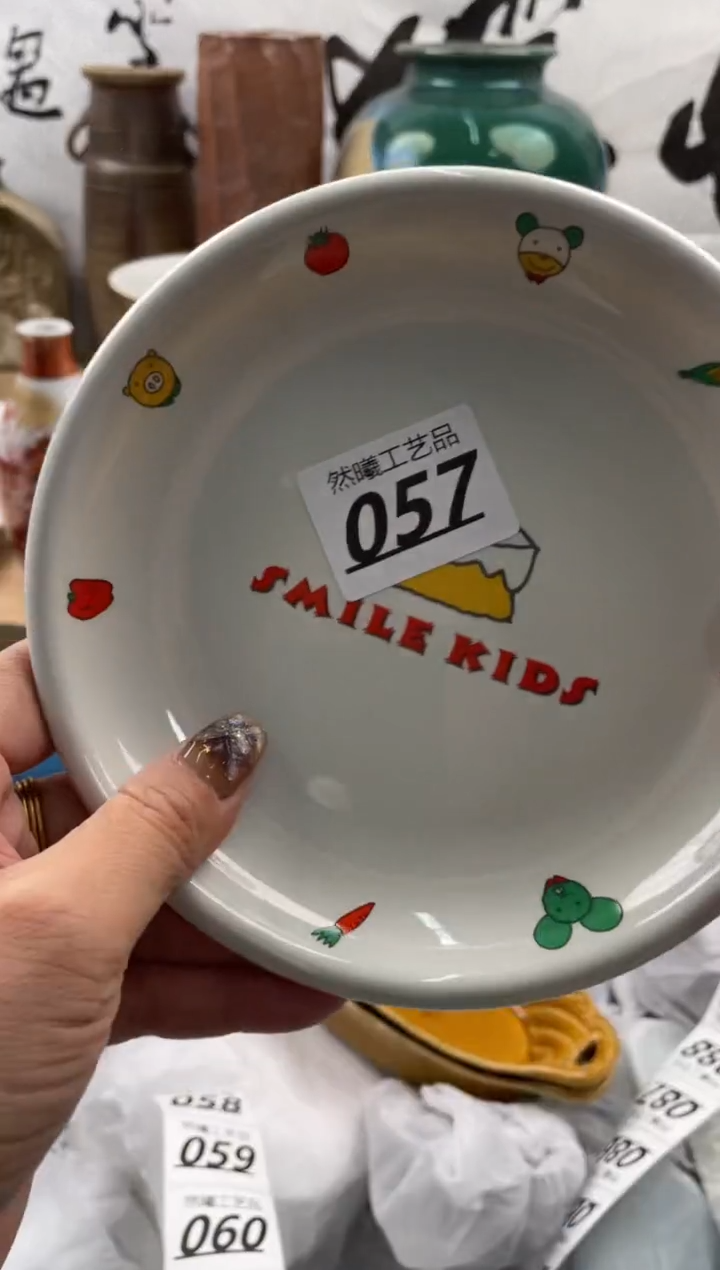 【闪购商品】瓷片057然曦海外工艺品18包邮