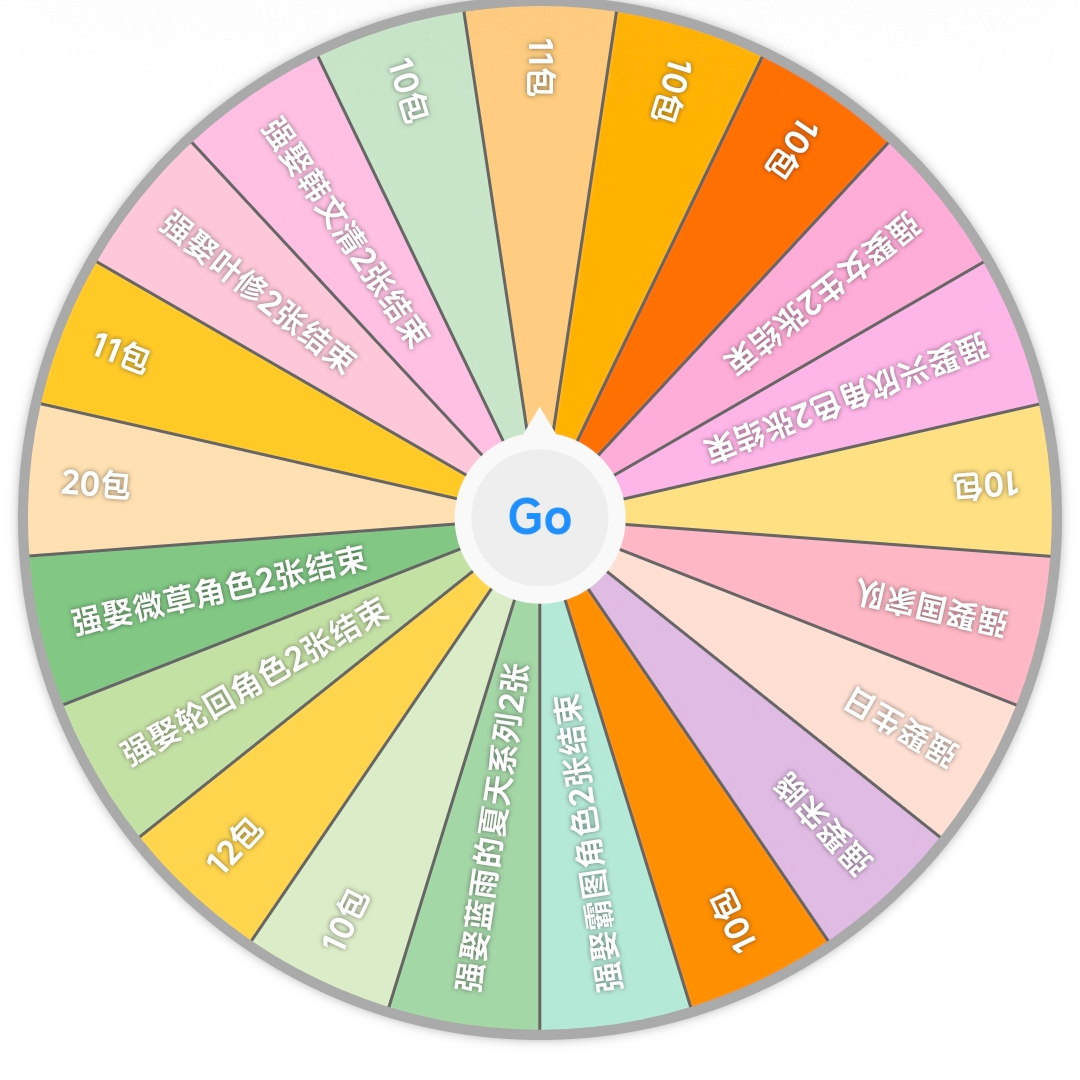 米兔【强取转盘】《全职高手》正版色纸收藏系列等（盲盒代拆）限量浮浮