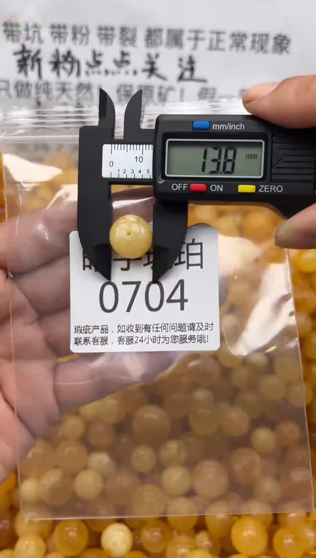 【闪购商品】琥珀裸石未镶嵌蜜蜡珠子带瑕疵