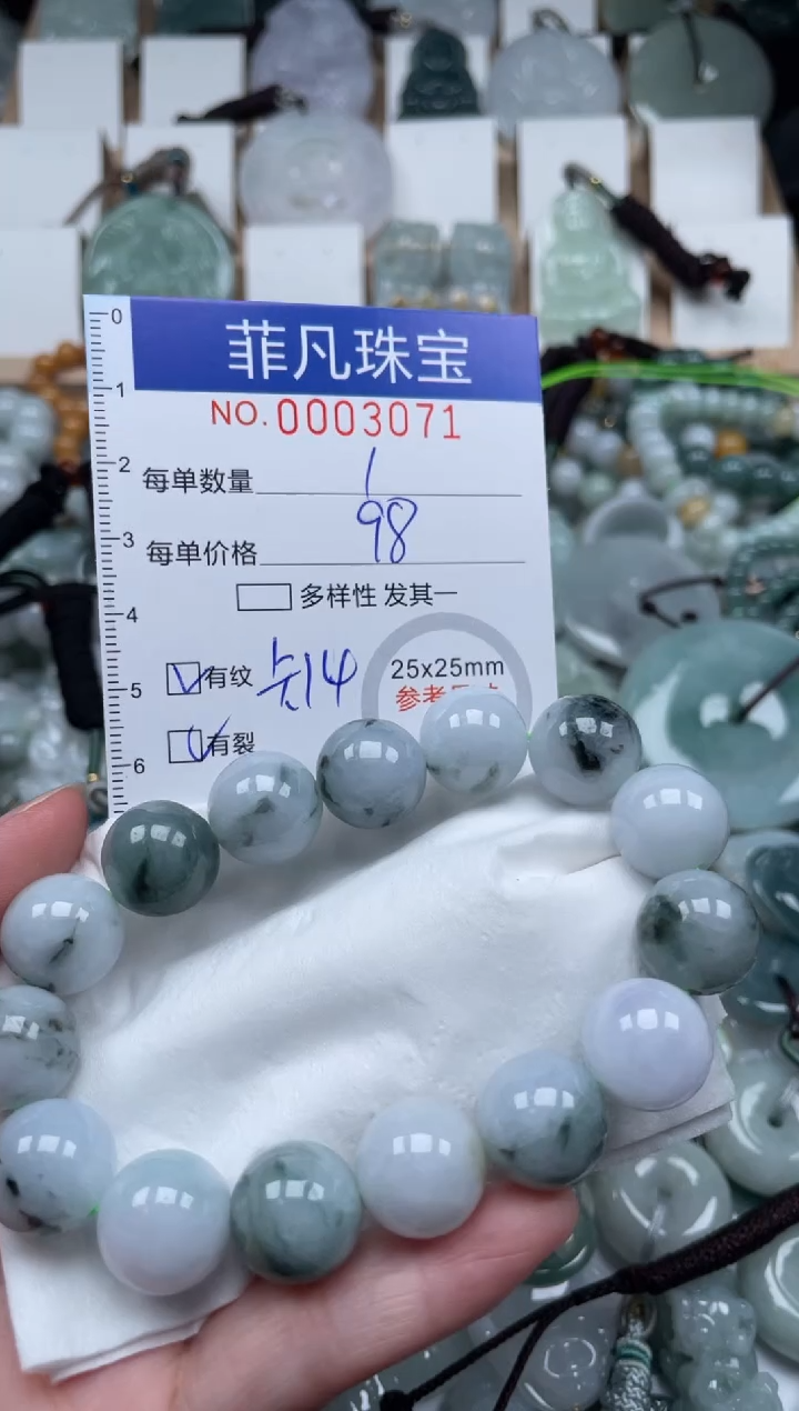 翡翠未镶嵌颈饰00..3071