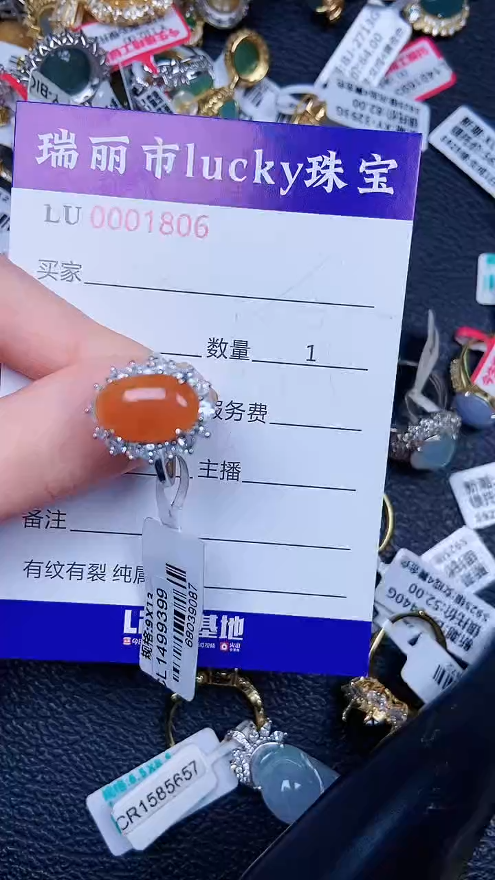 颈饰银S925镶嵌翡翠1806