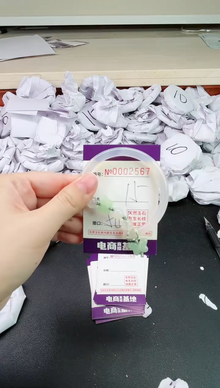 【闪购商品】玛瑙/玉髓手镯未镶嵌2567