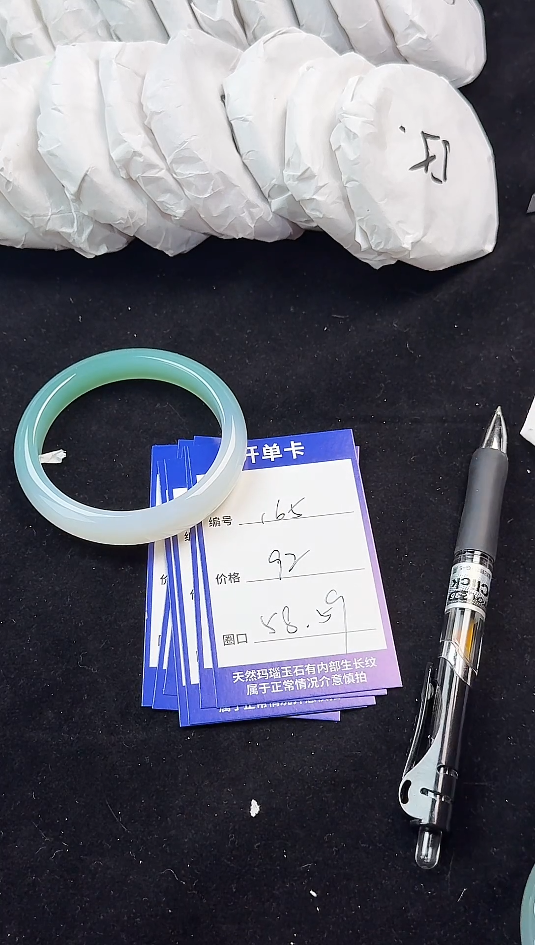 手镯玛瑙/玉髓未镶嵌玛瑙玉石手镯