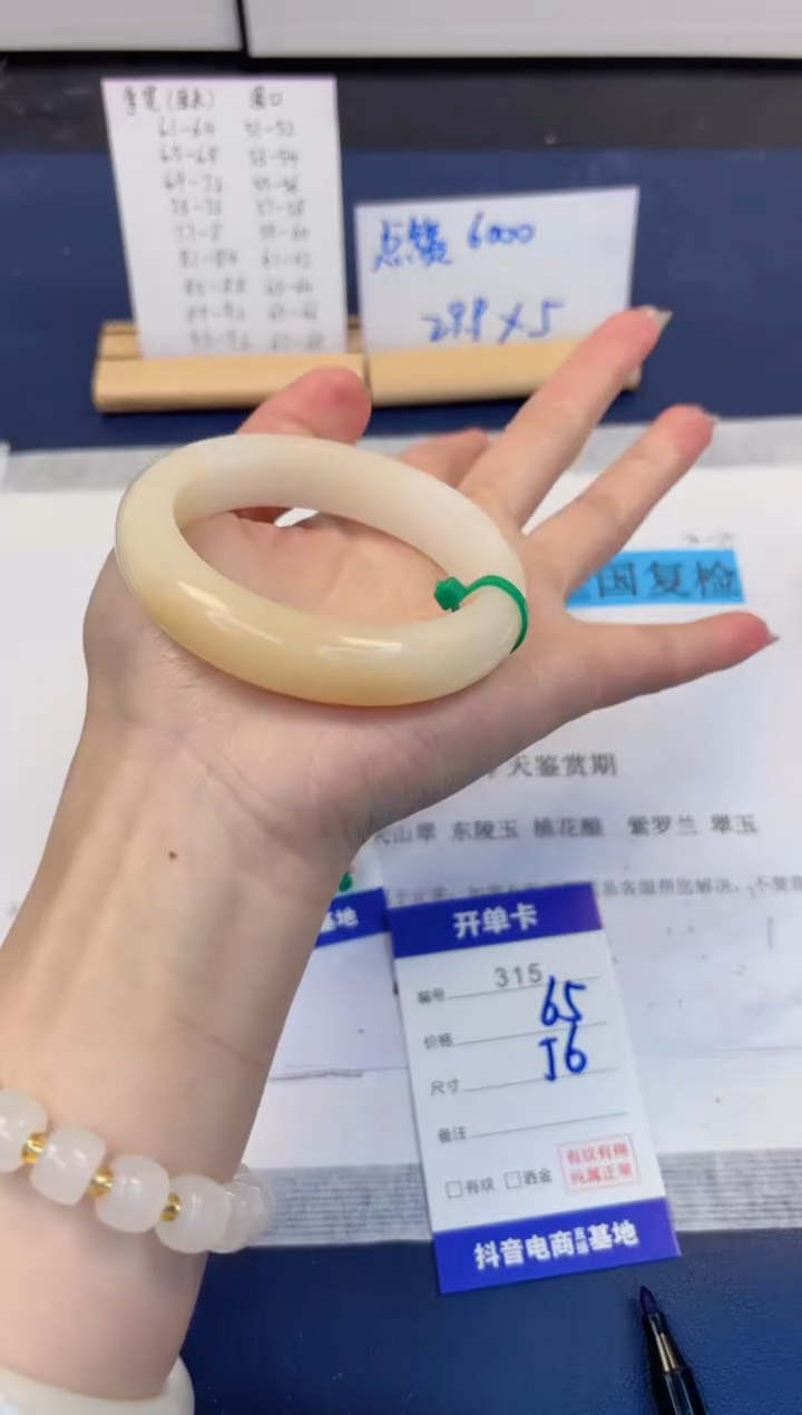 【闪购商品】石英质玉手镯未镶嵌315-财气镯-圈口56