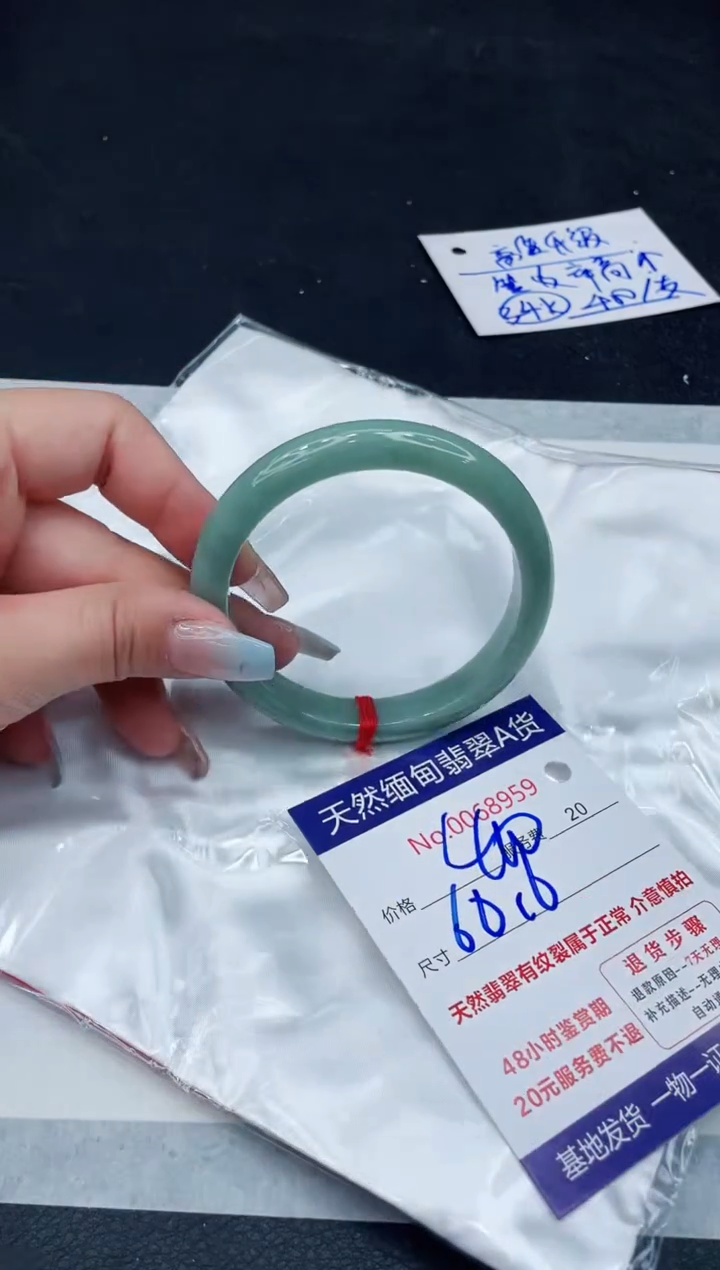 【闪购商品】翡翠手镯未镶嵌11111111111
