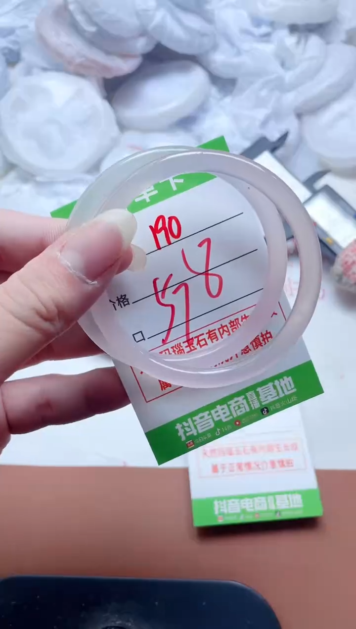 玛瑙/玉髓手镯未镶嵌190