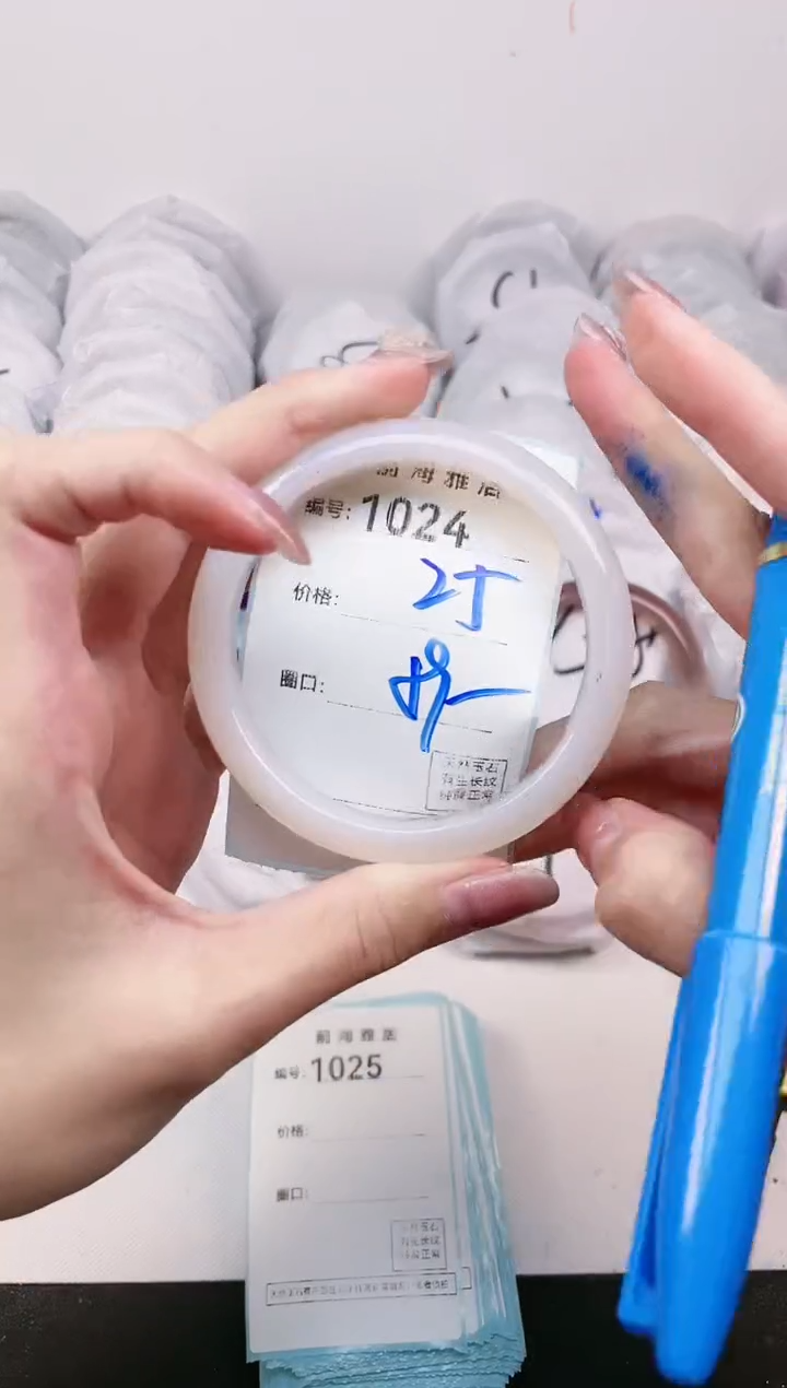 【闪购商品】玛瑙/玉髓手镯未镶嵌1024