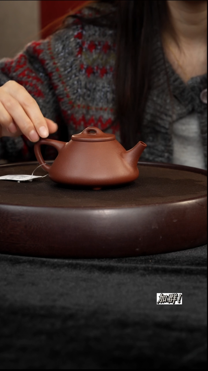 茶壶紫砂ZJ栗色紫泥石瓢180cc