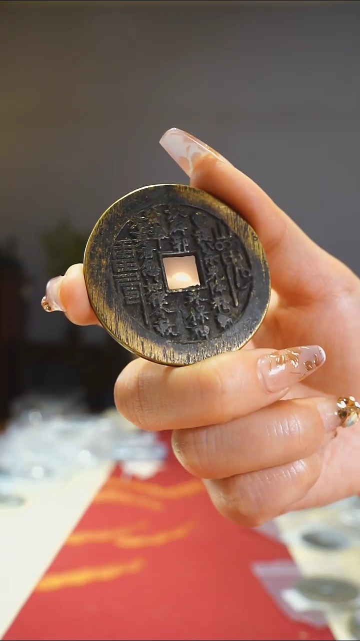 【闪购商品】铜外圆内方山鬼背八卦4.7cm/0437