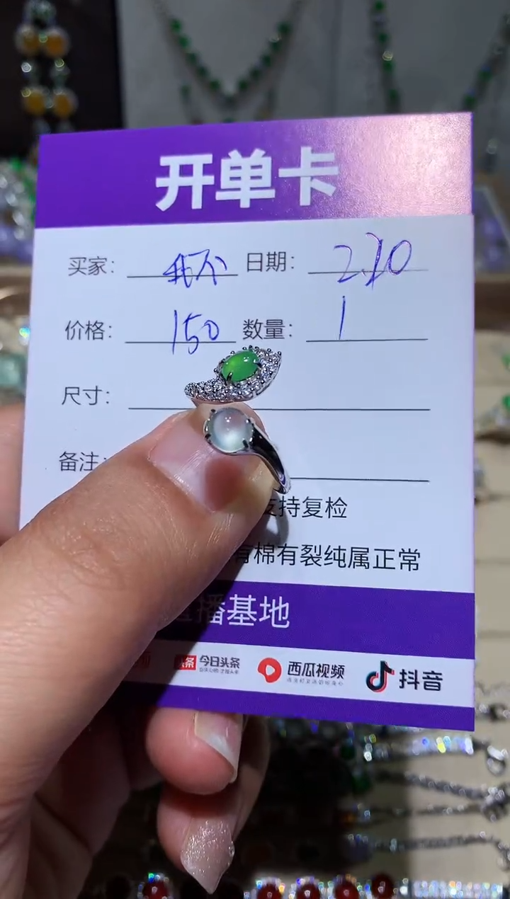 【闪购商品】翡翠耳饰未镶嵌向 我不想去上学