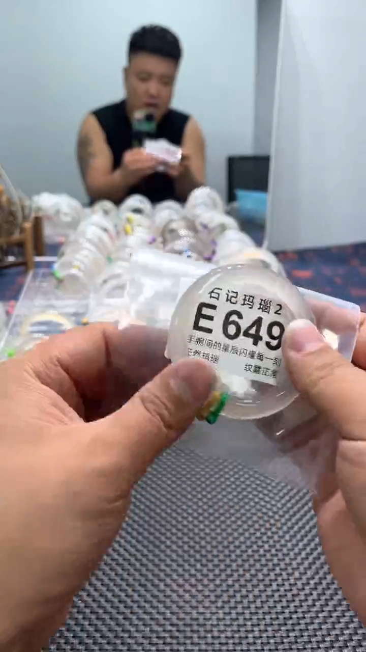 玛瑙/玉髓手镯未镶嵌E649