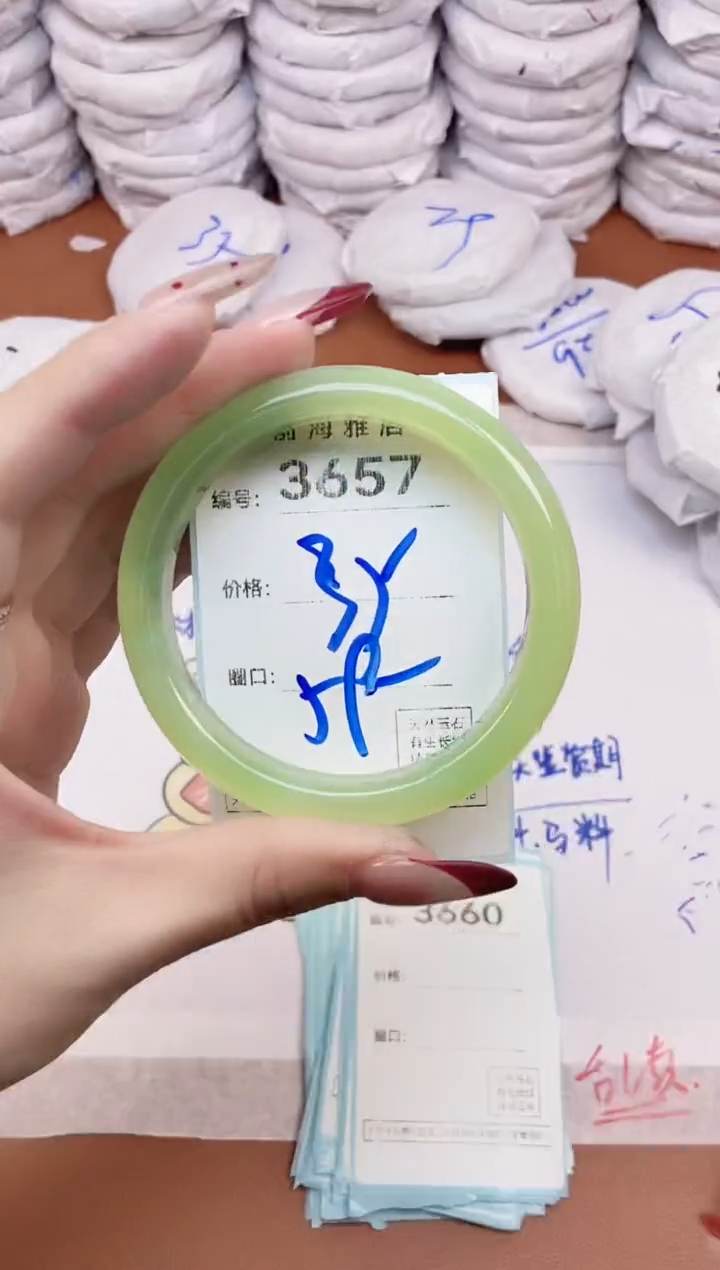 【闪购商品】玛瑙/玉髓手镯未镶嵌3657