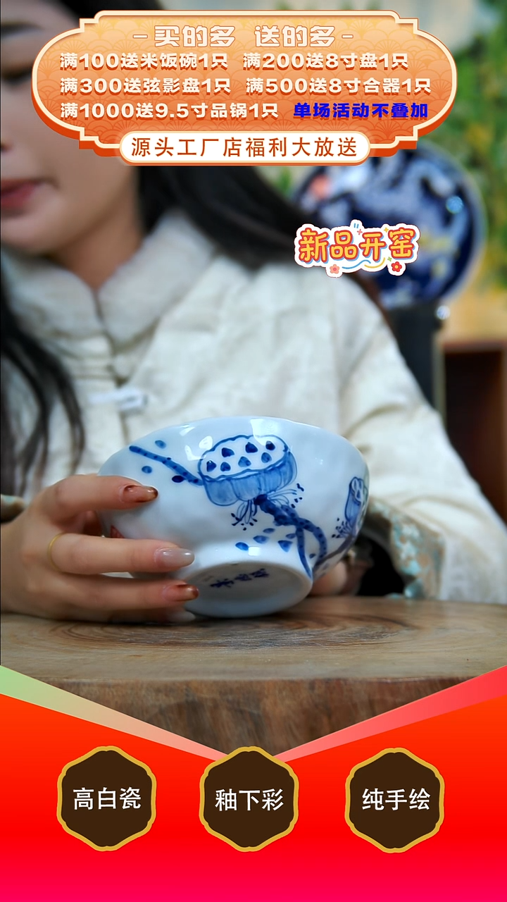 其他白泥景德镇手工手绘陶瓷【食品级】