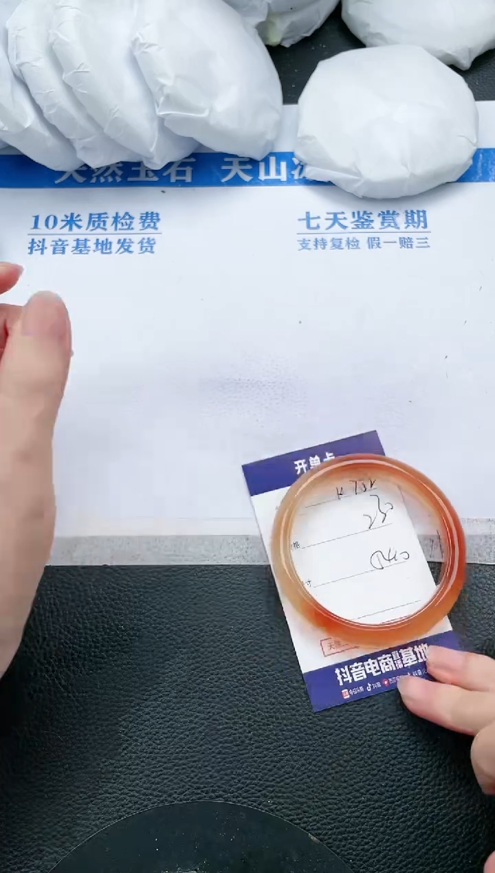 【闪购商品】石英质玉手镯未镶嵌K752