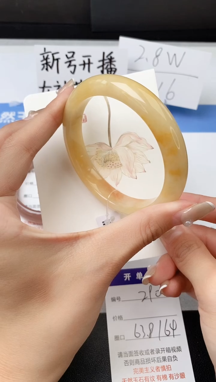 【闪购商品】石英质玉手镯未镶嵌z290-H