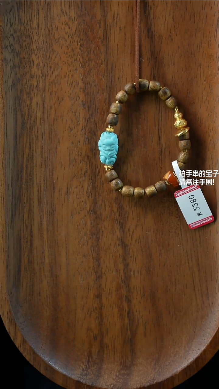 手串沉香未镶嵌湖北原矿绿松石(不含绳)YXH-014