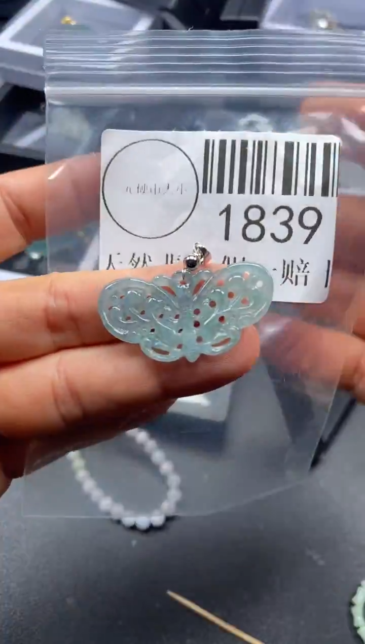 吊坠(不含链)未镶嵌翡翠1839