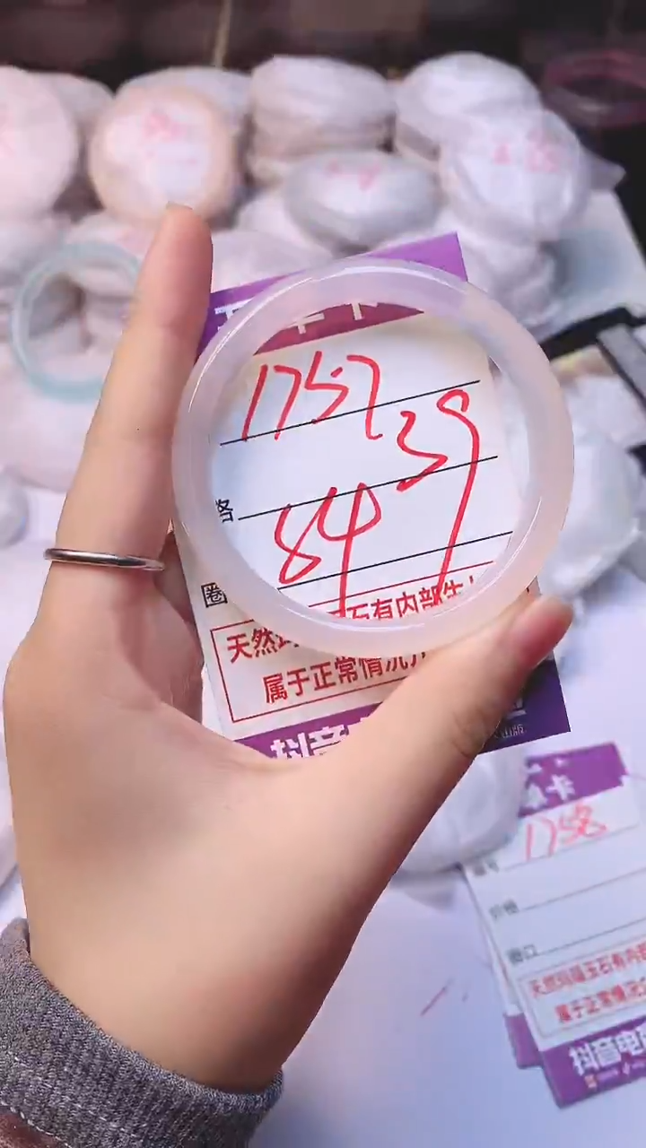 手镯玛瑙/玉髓未镶嵌1757