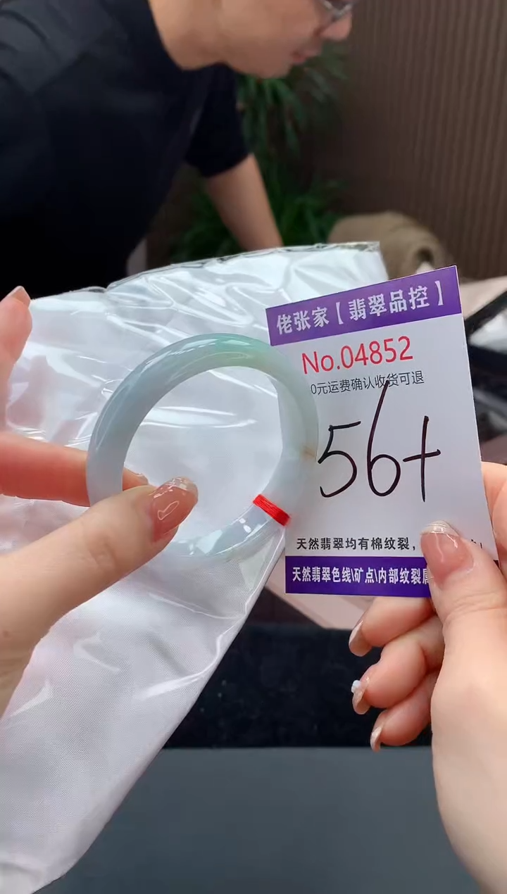 【闪购商品】翡翠手镯未镶嵌天然缅甸A货翡翠