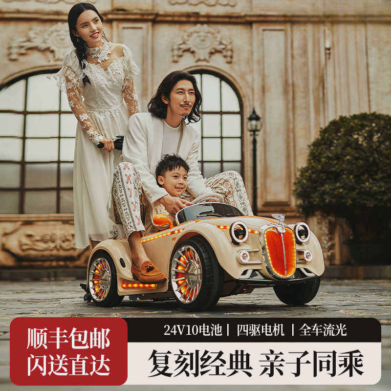 【慕迪尼】高端儿童电动车四轮遥控玩具车可坐人男女小孩宝宝童车