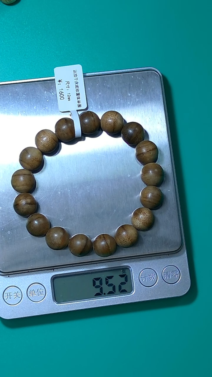 【闪购商品】沉香手串达拉干12mm圆珠单圈