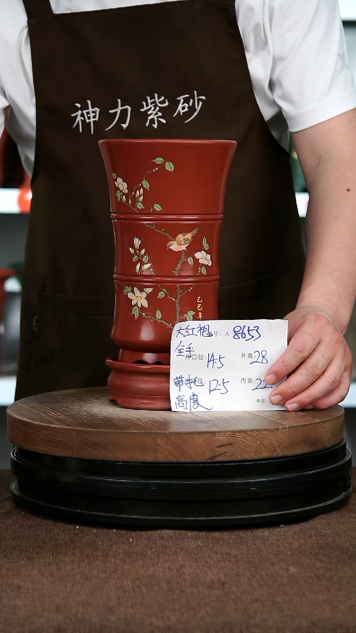 紫砂花盆8653+Z 神力紫砂