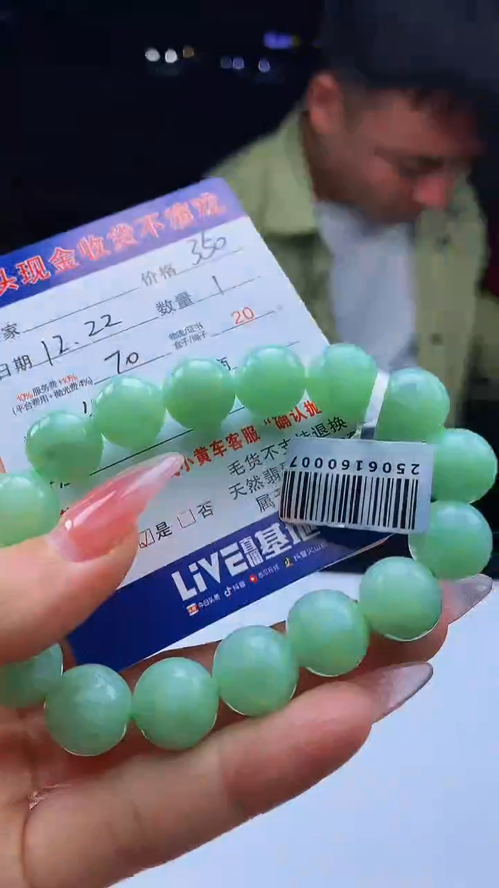 未镶嵌定制翡翠天然A货翡翠