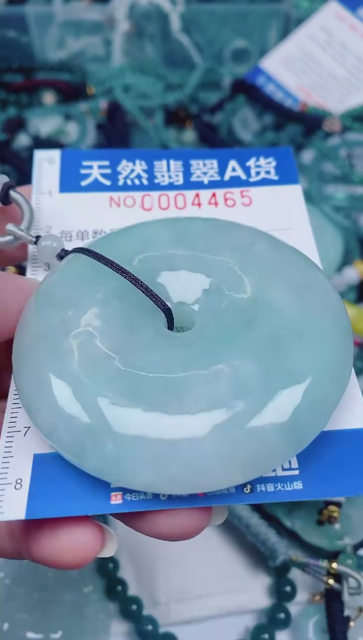 颈饰未镶嵌翡翠00004465
