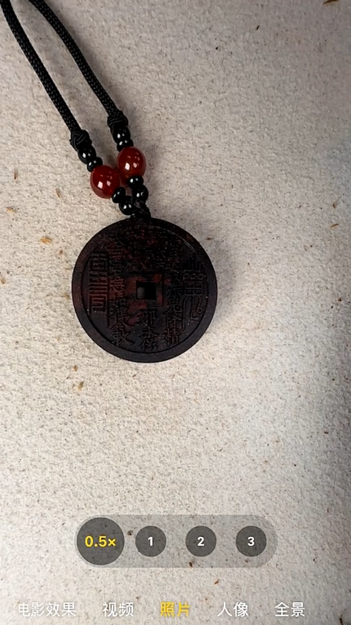 降真香手串/手链降真香无事牌4