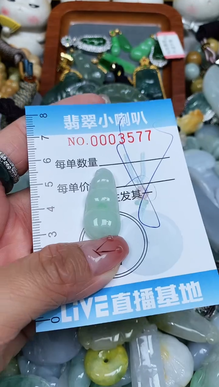 【闪购商品】翡翠颈饰未镶嵌闪购0003577