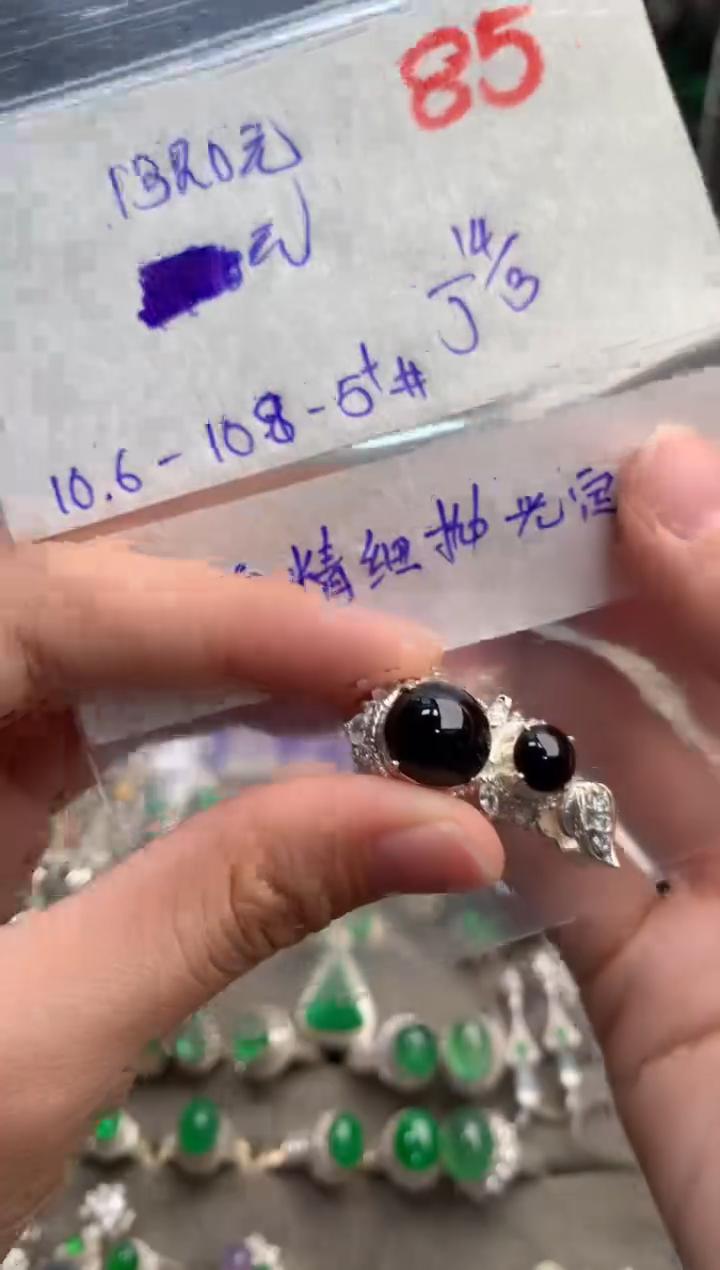 【闪购商品】定制翡翠未镶嵌毛货需精细抛光+发货拍一发一