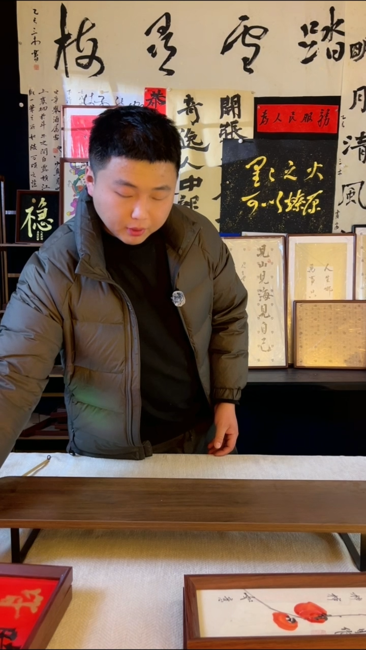 书法蓝**泉蓝山老师专属【时来天地皆同力】