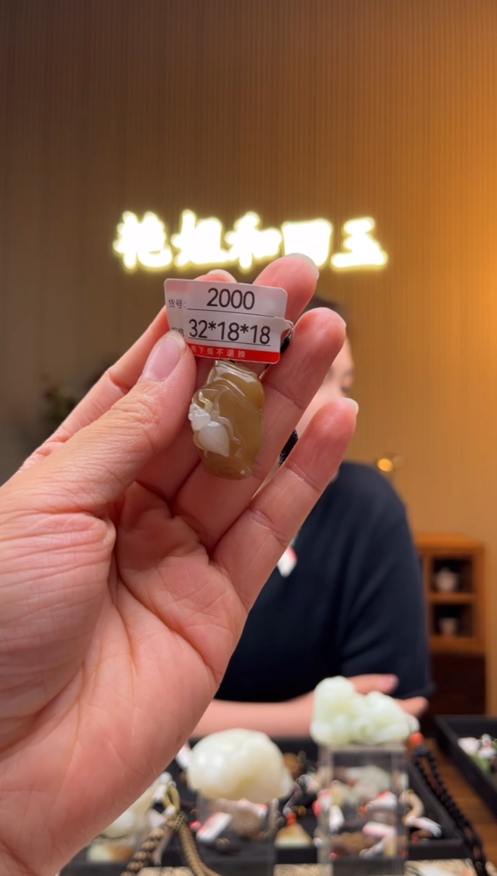 颈饰未镶嵌和田玉1