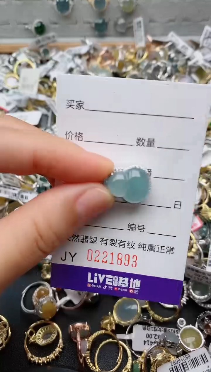银S925镶嵌戒指翡翠.