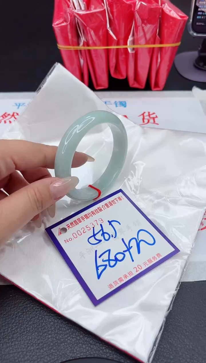 【闪购商品】翡翠手镯未镶嵌111111111111111