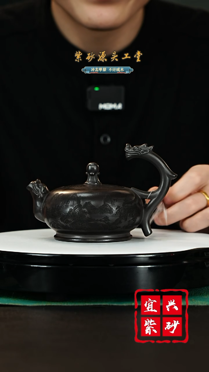 【闪购商品】紫砂茶壶宜兴紫砂壶