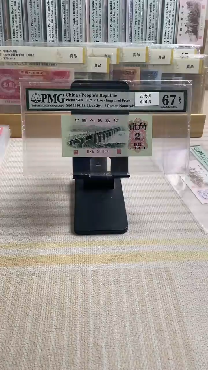 【闪购商品】凸大桥67分无47！！！！！！