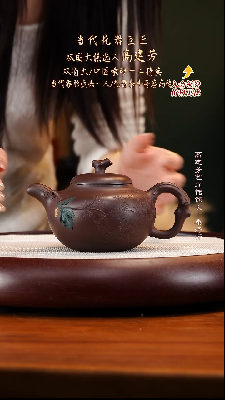 GJF61老紫泥柿圆500cc