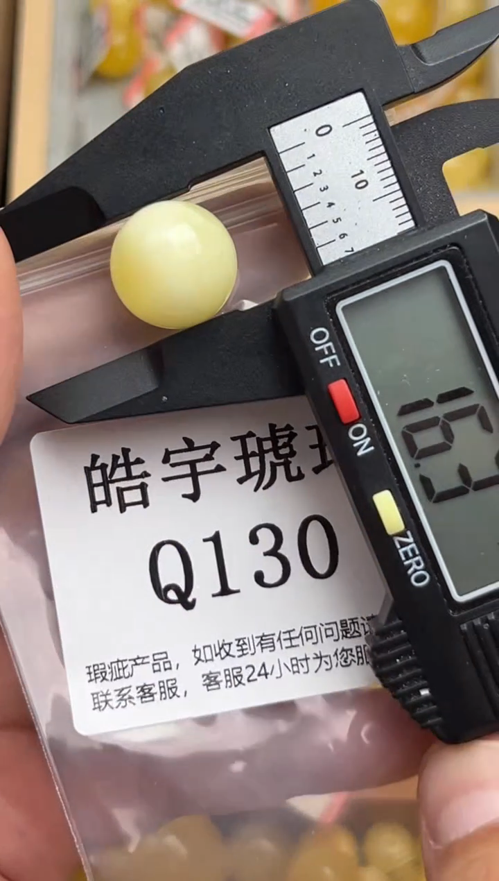 裸石蜜蜡未镶嵌天然蜜蜡微瑕珠子 假一赔万