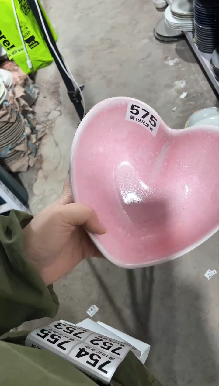 【闪购商品】碗微瑕（1个装）575爱心碗