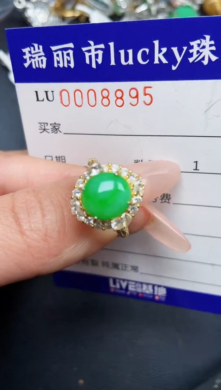 【闪购商品】翡翠颈饰银S925镶嵌8895