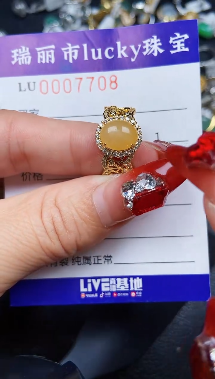 【闪购商品】翡翠颈饰银S925镶嵌7708