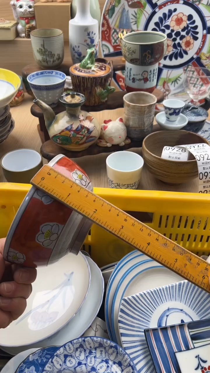 912默认微瑕，满20元包邮